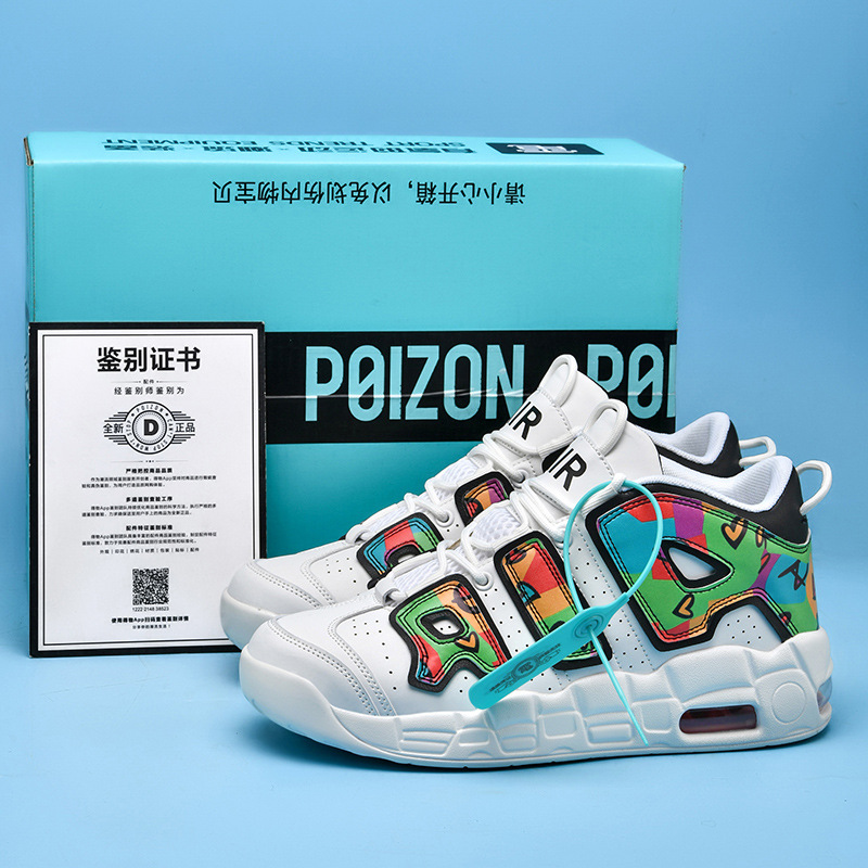 SHL-913-1 컬러 낙서