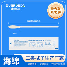 ��o����ǻÓ�会������DNA�������Йz�y�ɘӺ��d10cm�o�����b