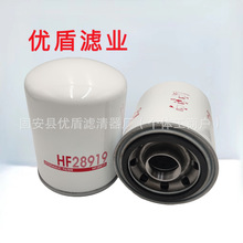 ��Ӧ���̻�е�豸��о��ɽ��е��о��������ھ��Һѹ��HF28919