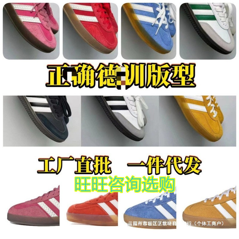 Pure Original High Version German Training Shoes Sa.Mba Couple Samba Women's Shoes Campus Versatile Pure Original Adidas Training Shoes