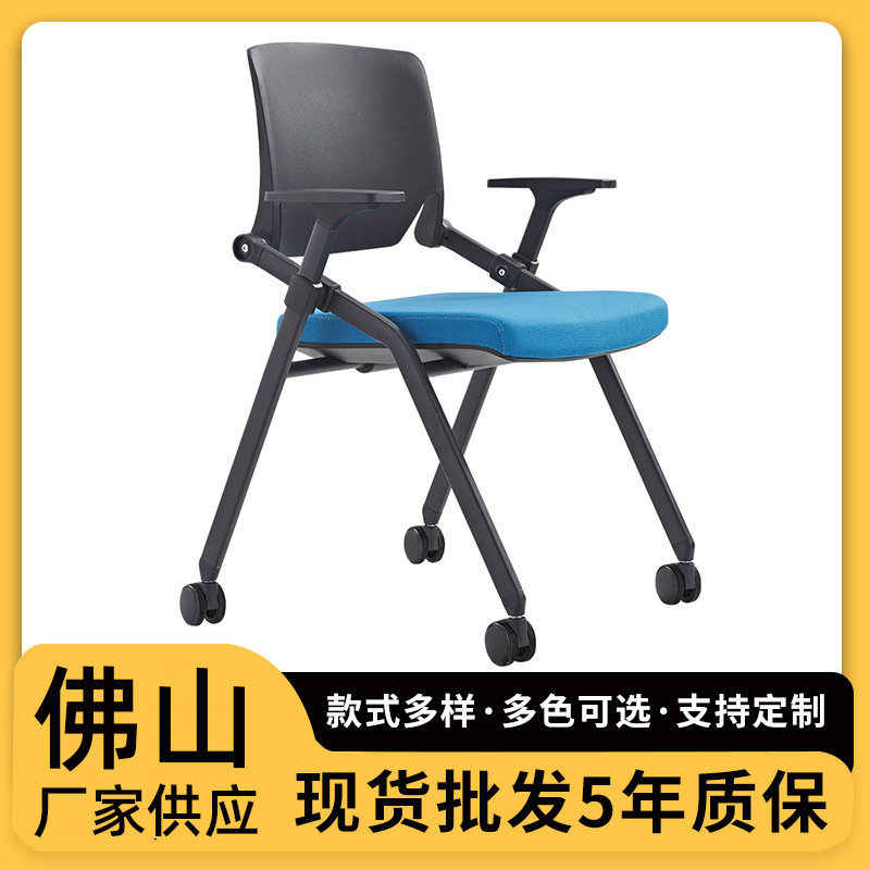 Mesh back chair with pulley training folding chair with writing board training chair table and chair integrated conference classroom chair