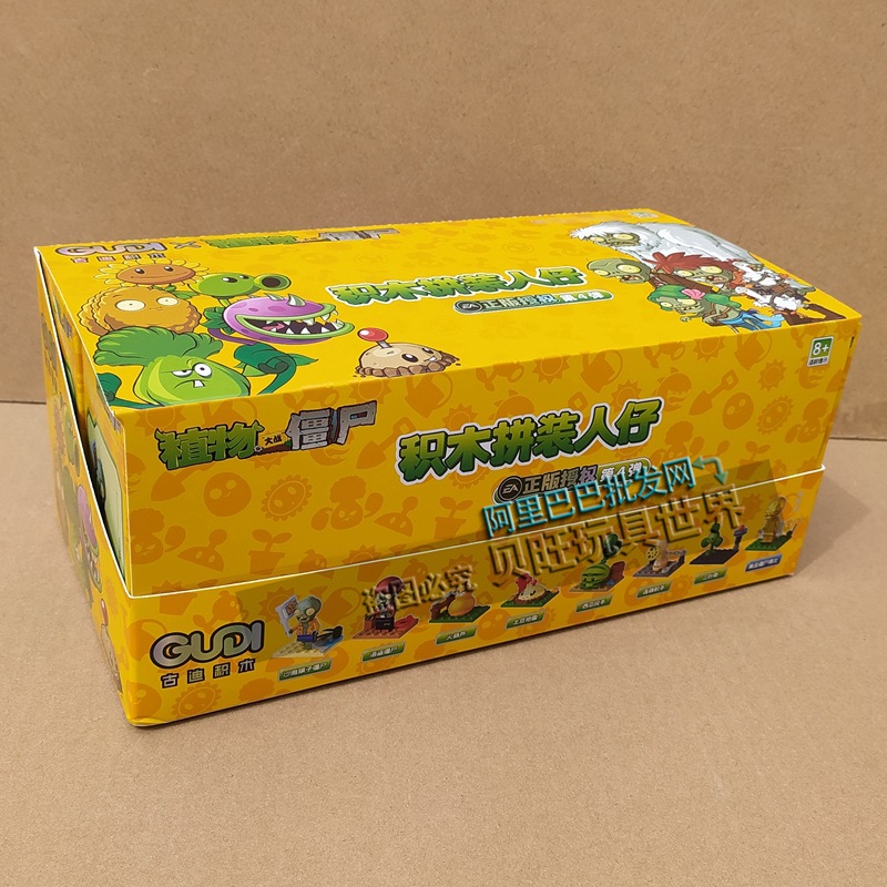 60033 Bốn thế hệ trọn bộ 8 mẫu