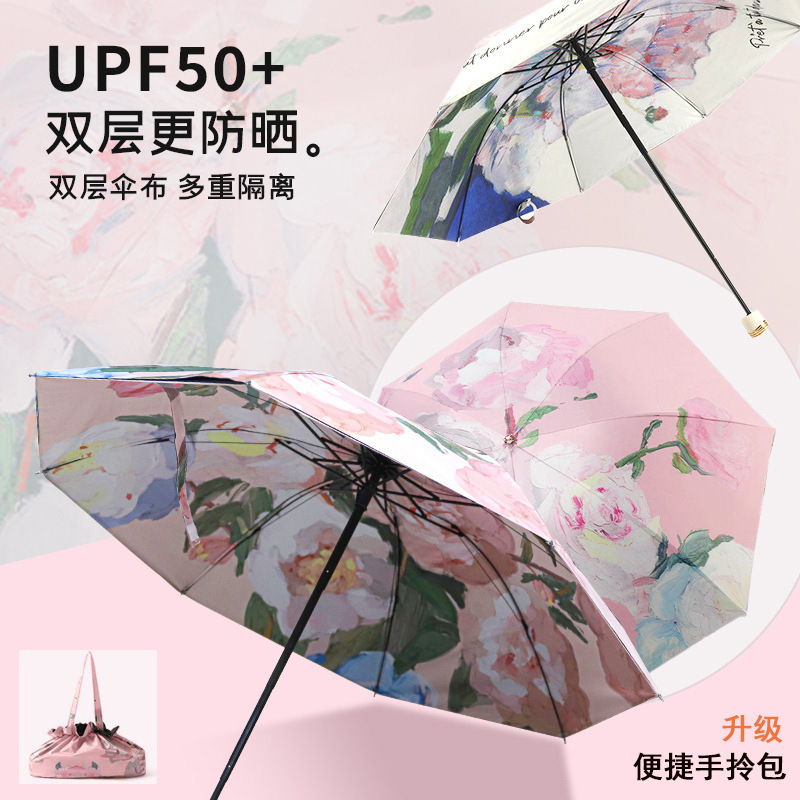 Double-sided 30% Fold New Double-layer Black Rubber Sunshade Umbrella Women's Sun Protection UV Protection Sunny Umbrella Digital Printing Chinese Style