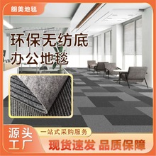 ���֘��k���ҕ��h��ƴ�ӵ�̺ 50x50cm�Ӻ�������K̺ ���Sֱ���F