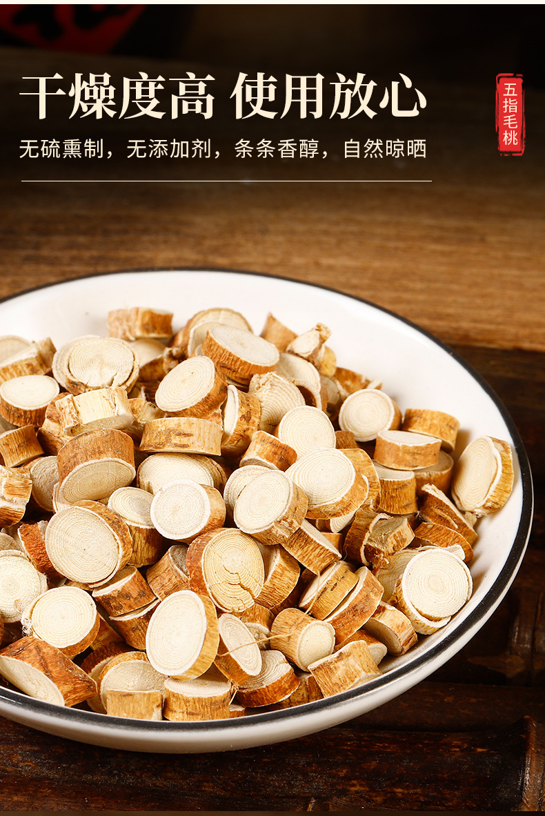 Wu Zhi Mao Tao Root Slices (Radix Fici Simplicissimae) — Dried Food Herb for Soup, 500g in use