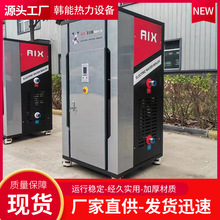 變頻電磁熱水鍋爐立式商用電加熱蒸汽機生活供暖加熱器高效節能