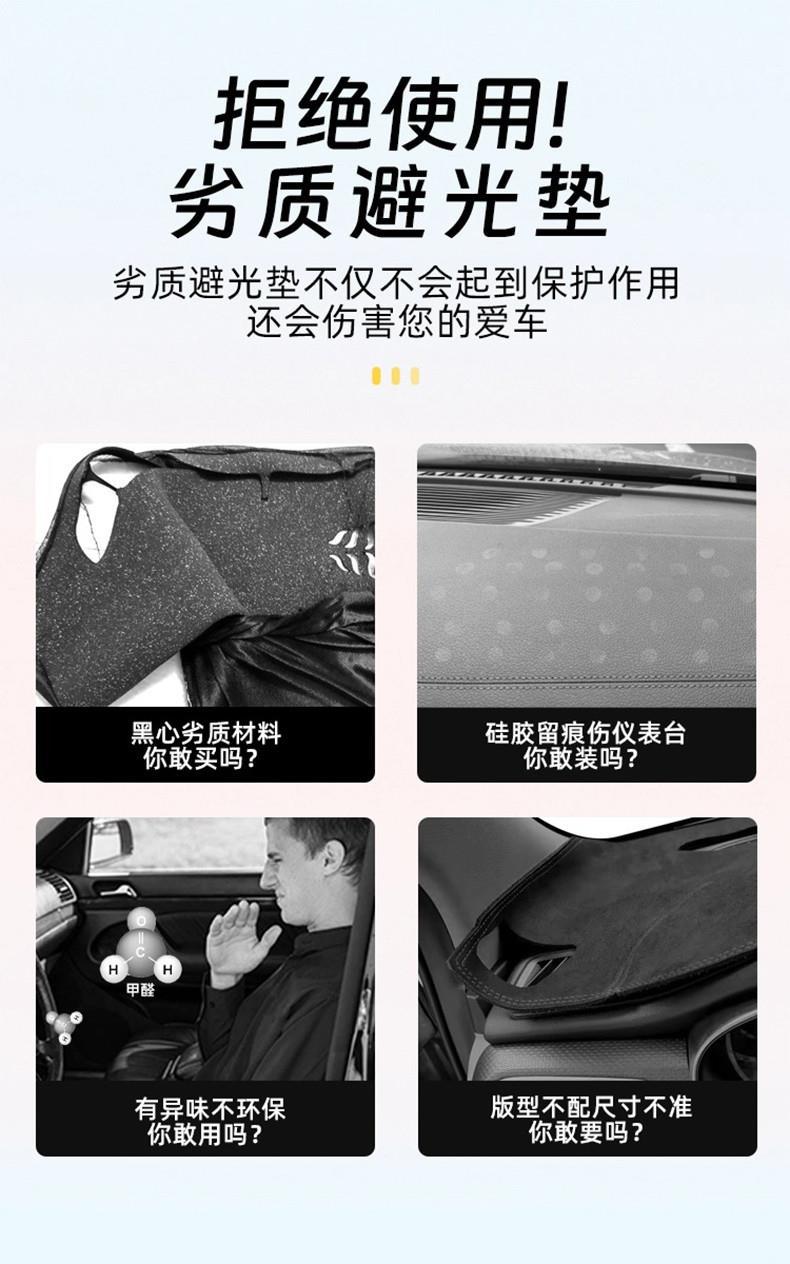 Suitable for Volkswagen Sagitar, Thickened Sun Protection Mat for the Dashboard, 25 Models of Special Anti-Slip Sunshade Mat