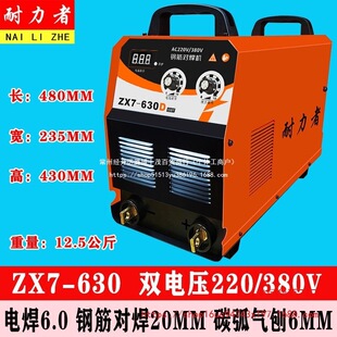 ��1310���ղء�ZX7-500 630늺��C220V380V ���I��������� �