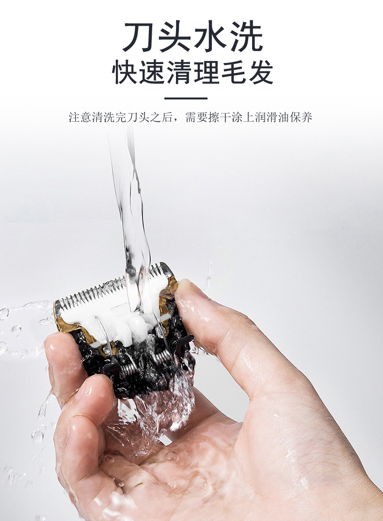 Q8宠物理发器_08