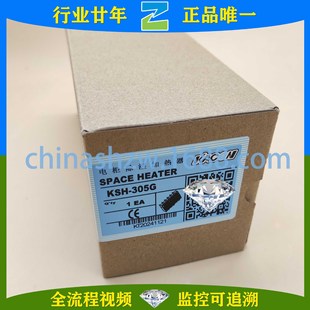 KACON/KACON-Electric cabinet heater KSH-305G