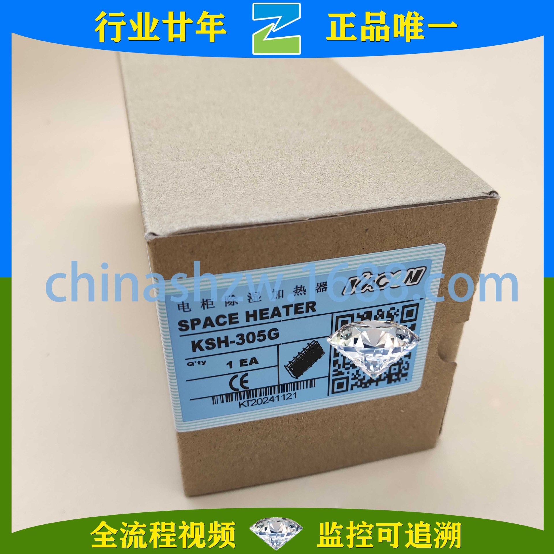 KACON/凯昆--电热柜加热器KSH-305G