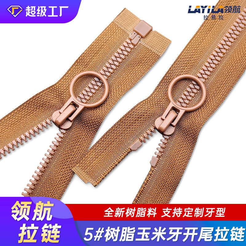 No.5 resin corn tooth zipper factory wholesale brown new material plastic steel fangs zipper