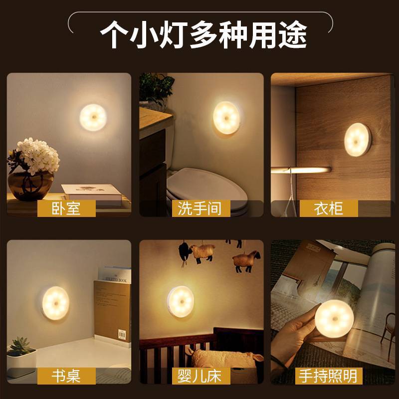 LED personalizado lámpara de noche dormitorio dormitorio dormitorio lámpara de sueño cabezal de la cama inducción corporal doméstica USB recargable lámpara de atmósfera