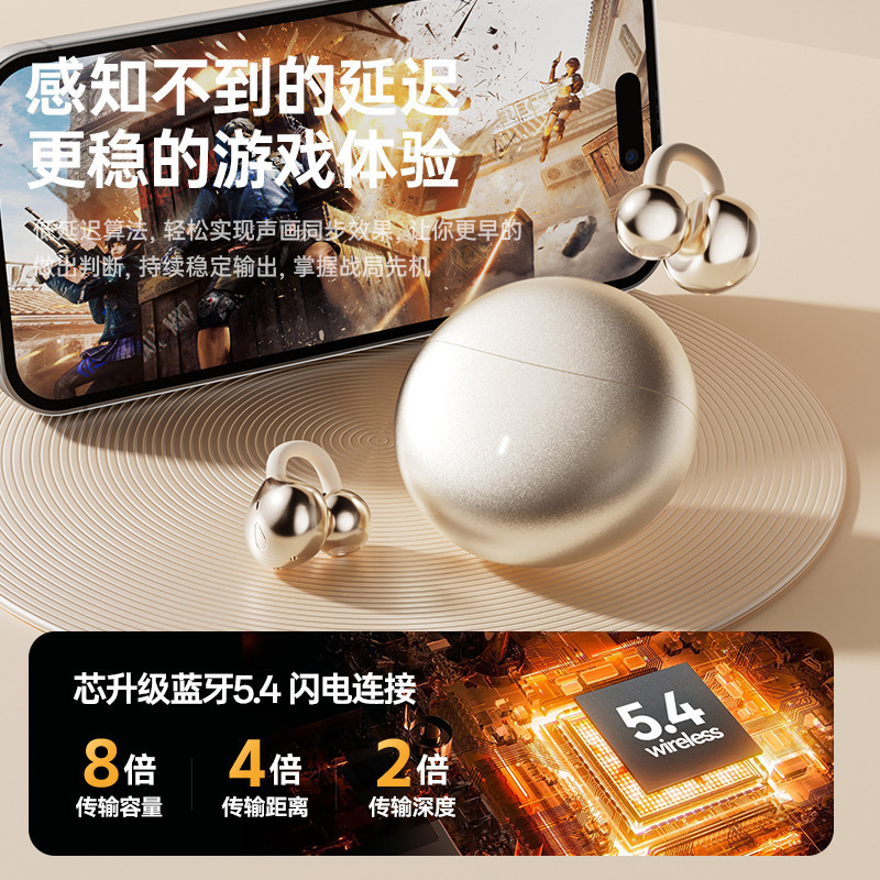 Q87国境を越えた新型耳式骨伝導bluetoothイヤホン運動は快適で長い航続私型共通である|undefined