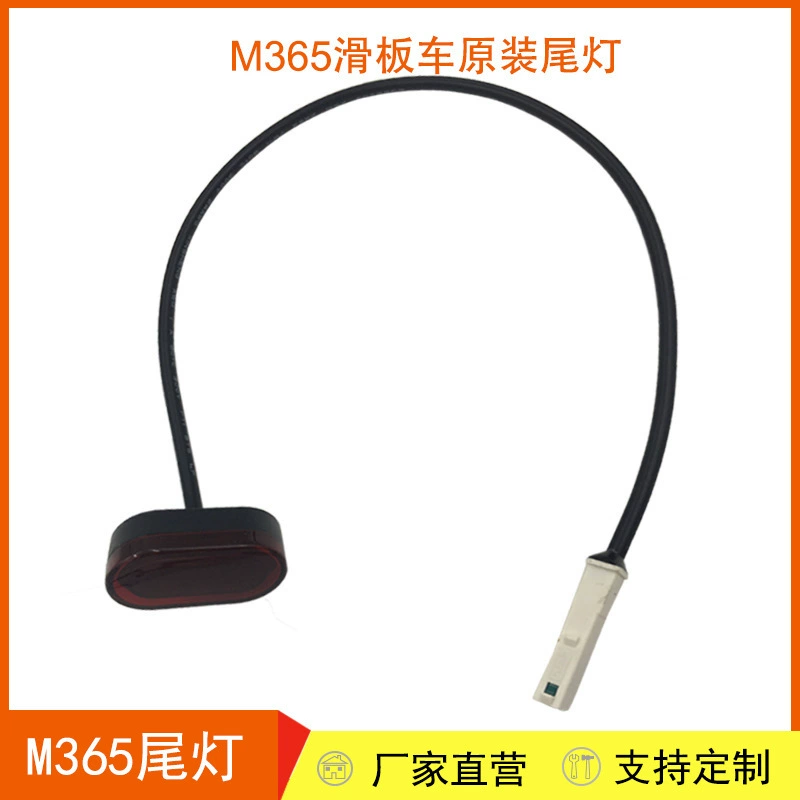 Xiaomi, аксессуары для скутера, тормоз, бамперы, 3651S, 5v