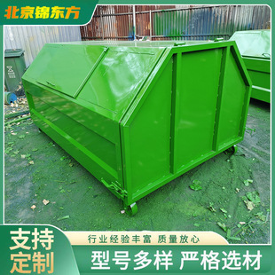 Outdoor 3 cubic hook arm garbage sanitation property large stainless steel trailer unloading garbage transfer box factory