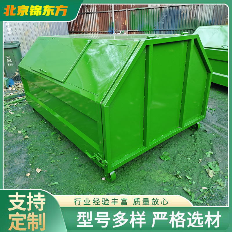户外3立方勾臂垃圾环卫物业大型不锈钢挂车卸式垃圾转运箱工厂家