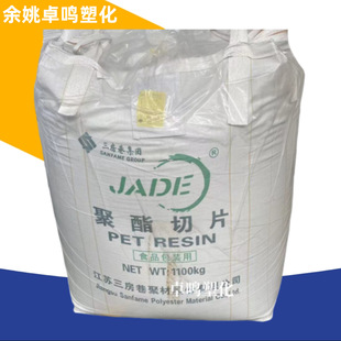 PET CZ-333����d�I�������͟��Ըߏ����������bע��͸��������Ƭ