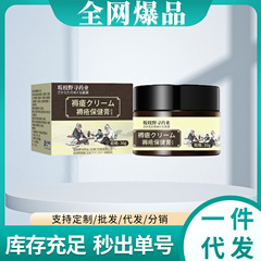 坂枝野尋製薬褥瘡ケア軟膏、大量入荷、価格優良、安定供給、一件代発、工場直送