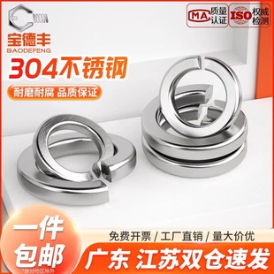 304���P��_�ڏ��|���ɉ|Ȧ���͏��|Ƭ�Ӻ��A˾����M2M3M4M6-M30