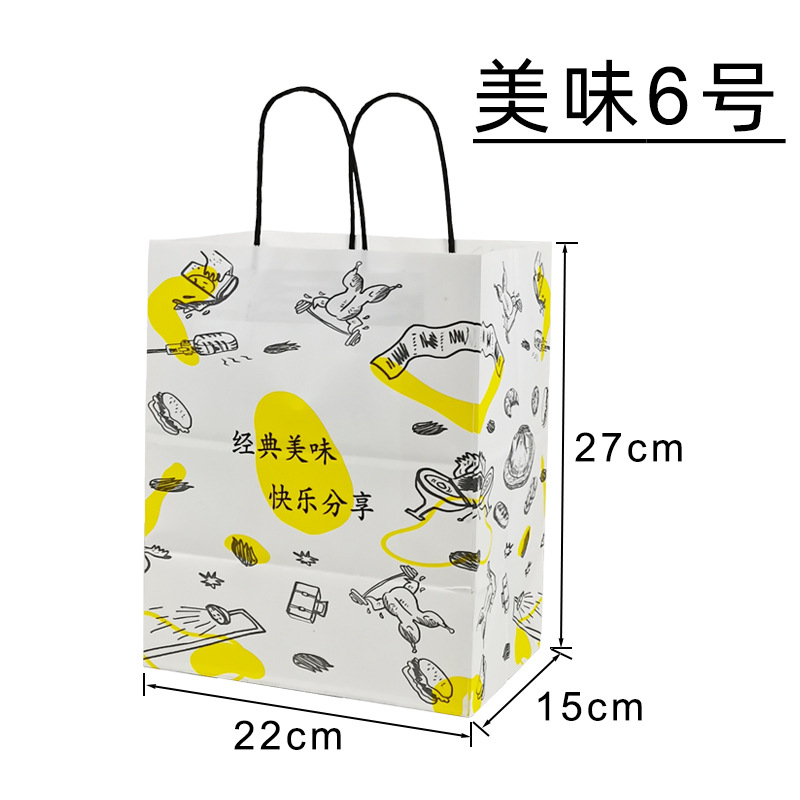 Regalo de bolso de papel Kraft Embalaje DE ALTO aspecto Tienda de ropa Embalaje de café Almacenamiento de embalaje Caja de regalo Bolsa al por mayor personalizado