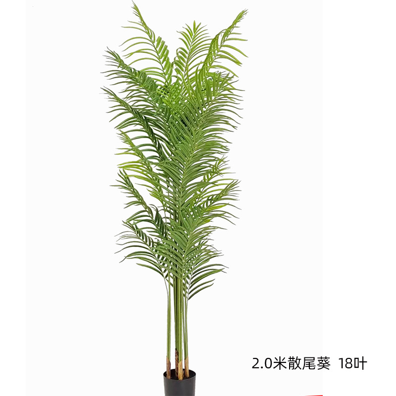 2.0米18叶
