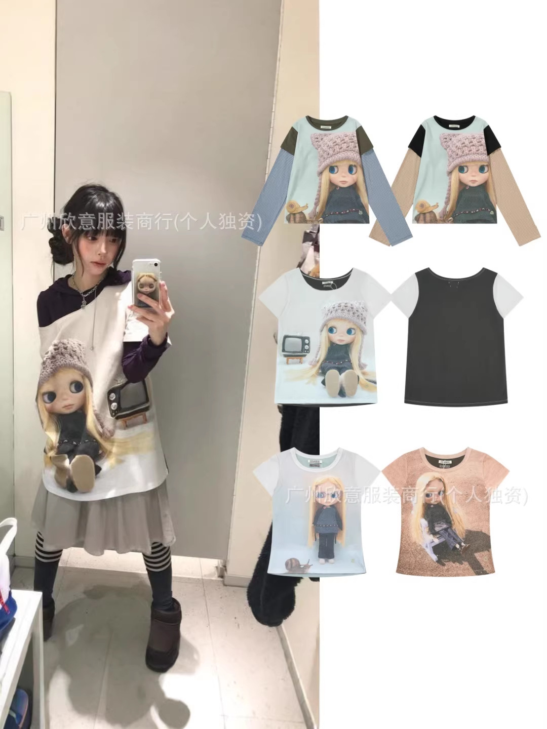 Korean Niche Design Coy** Big-Eyed Doll Print Craft, Large Neckline, Can Be Worn Off-Shoulder, Loose Fit, Ins-Style Casual Short-Sleeve