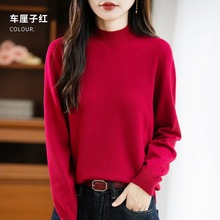 秋冬新款女半高领平面针织毛衣圆领套头百搭宽松显瘦纯色内搭毛衣