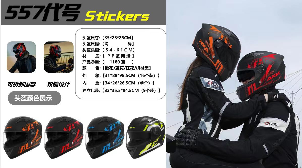 Factory Direct Export Electric Vehicle Helmet Men's Motorcycle Full-Face Helmet Motorcycle Women's Warm Riding Double Mirror Helmet