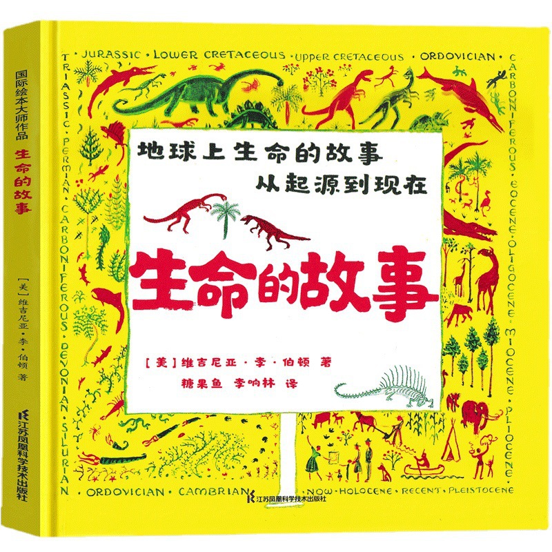 商品图