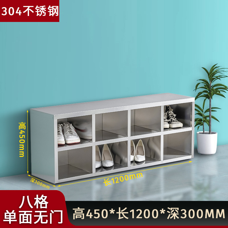 304不锈钢鞋柜无尘净化车间员工更衣室换鞋凳工厂车间单双面鞋柜|undefined