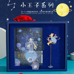 Birthday Gift for Little Prince for Best Friend Girl, Girly Heart, Practical Creative Exquisite Gift for Children and Students