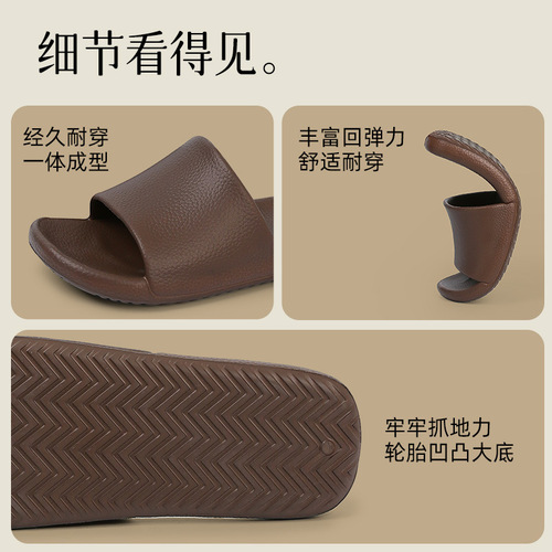 Yuangang EVA sandals  new women's summer home bathroom bath indoor non-slip men's deodorant one generation