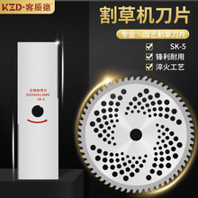 255mm60T齿淬火合金圆锯片 耐用专业愿意割草机一字白钢锯片