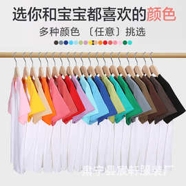 夏小学生儿童圆领纯棉t恤印字幼儿园毕业短袖团建亲子装定 制logo