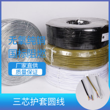 ־��PVC�o����о��ȼ�o�׈A늾� ���~�O�ع�����̖��������Դ��