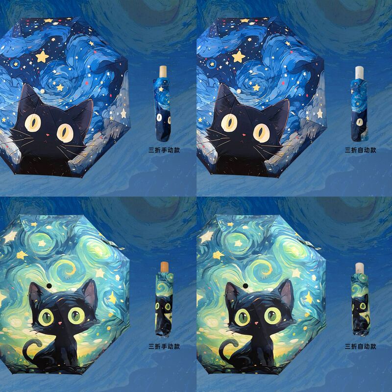 Cute Van Gogh Cat Folding Umbrella Sunny and Rain Dual-purpose Sun Umbrella Automatic Black Rubber Sun Protection UV Protection Sunshade Umbrella