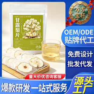 ��¶��Ƭ80g���� ��ʳ�����Ҝ���ˮ�B��ˮ����Դ�^���S�F؛�����l