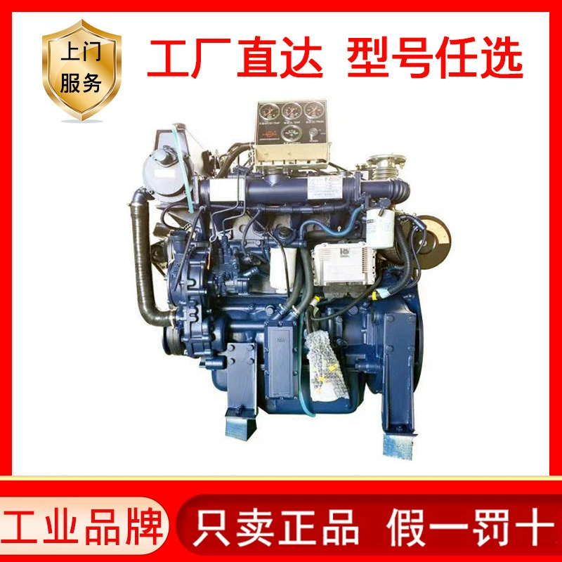 Морской дизельный двигатель 4105 Китай одна страна три сертификат выбросов Морской высокого давления Common Rail дизельный двигатель сертификат осмотра судна