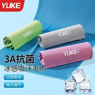 Sports towel quick-drying cold feeling towel absorbent gym men's and women's basketball badminton running training sweat wipe outdoor towel