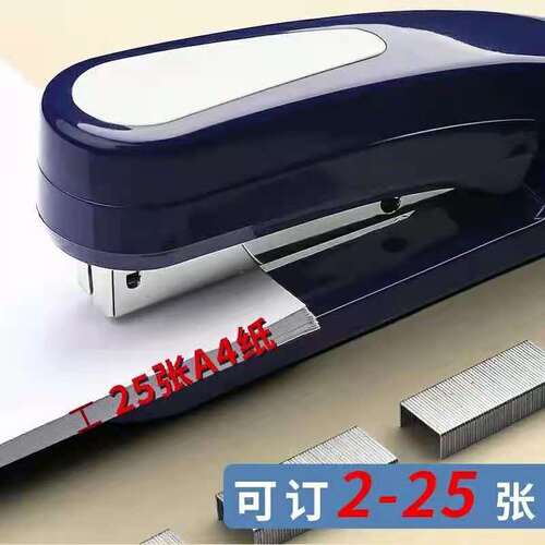 Shimano 360-degree large saddle staple machine, middle stitching staple machine, medium staple machine