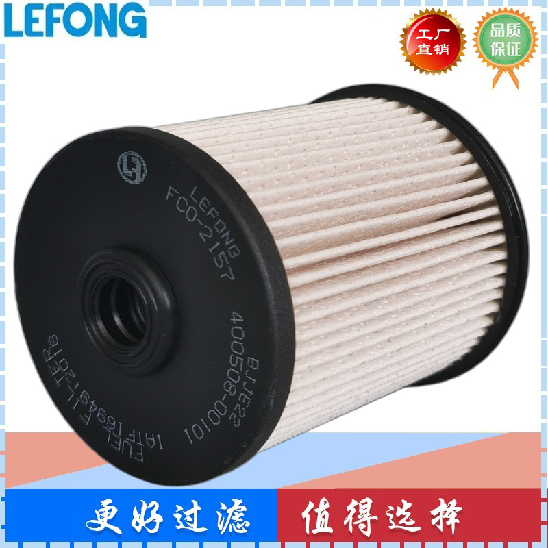 400508-00101适配斗山DX88-9C挖掘机油水分离器滤芯 柴油 PU8022