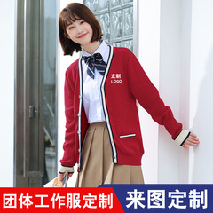 春秋モデル幼稚園の先生園服作業服三点セット学院風長袖セーターニットカーディガンの女性
