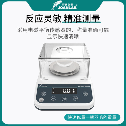 Laboratory Electronic Balance Precise 0.1g Gold Jewelry Scale 0.01g Electronic Balance Thousandth 0.001g