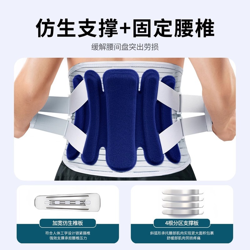 日本製医療用腰椎ベルト、腰椎椎間板ヘルニア、軽くて通気性のある腰椎サポート、腰椎サポート、座りがちな男性と女性のための特別な夏|undefined