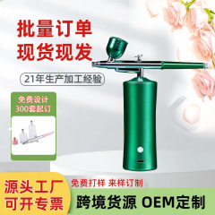 家庭用保湿器・酸素注入器 美容液導入 美容室用酸素注入美容保湿器 即効性スキンケア 美肌
