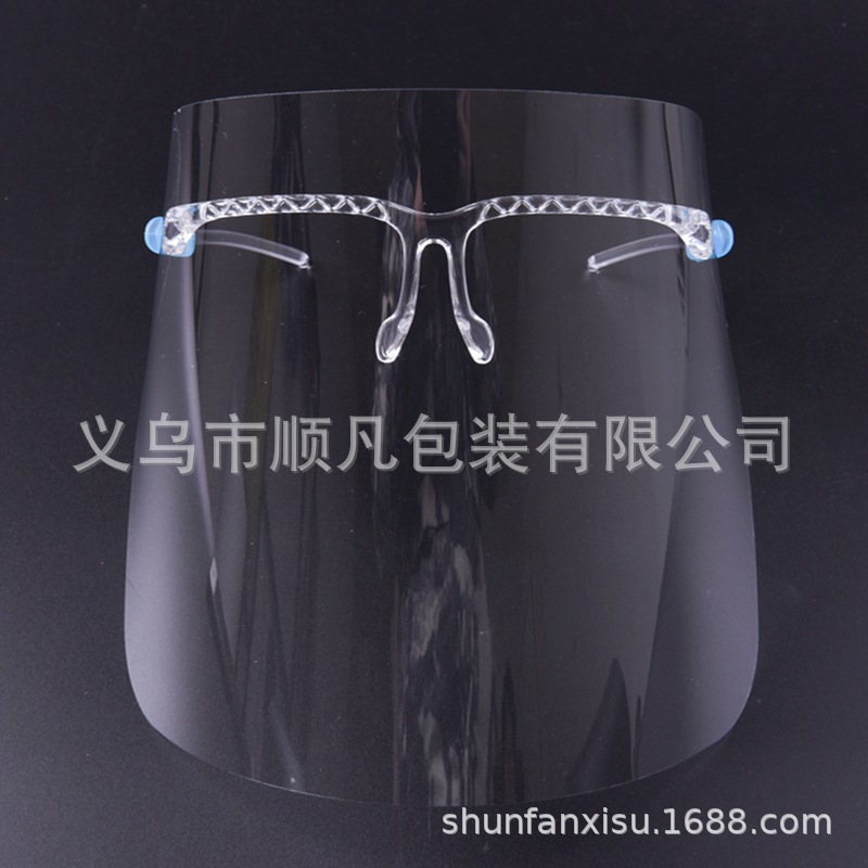 防油烟双面防雾款防护面罩防飞沫防喷溅隔离面罩全脸厨房眼镜面罩