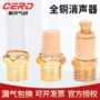 节流可调气动besl消音器