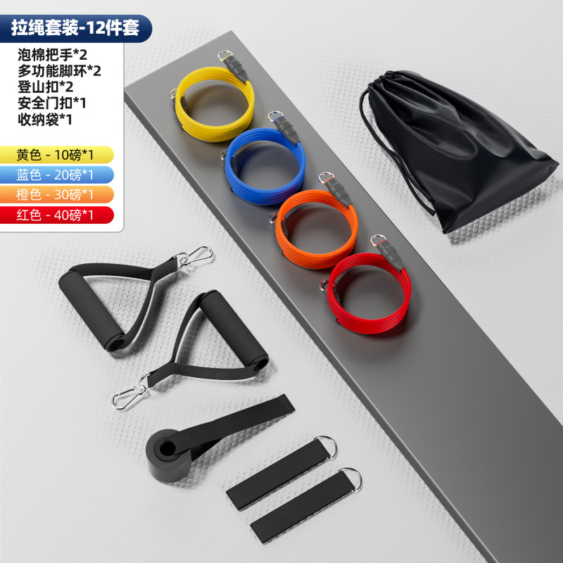 跨境拉力绳健身男弹力带弹力绳阻力带拉力器练背力量胸肌训练器材|undefined