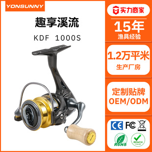 MR.REEL micro-material Luya spinning wheel 1000 type fishing wheel domestic Cardiff stream horse mouth White fishing wheel